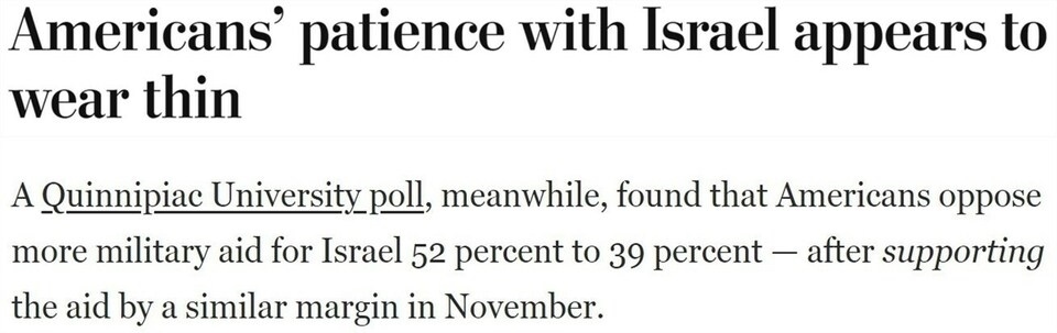 持續(xù)提供軍事援助 美國(guó)就是這樣“約束”以色列的？