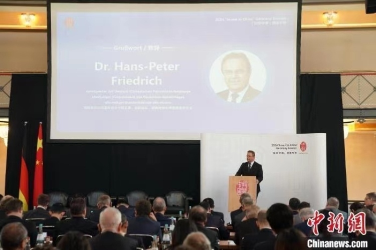 當(dāng)?shù)貢r(shí)間4月5日，由中國(guó)商務(wù)部主辦的“投資中國(guó)”德國(guó)專場(chǎng)推介活動(dòng)在斯圖加特市舉行。中新社記者 馬秀秀 攝