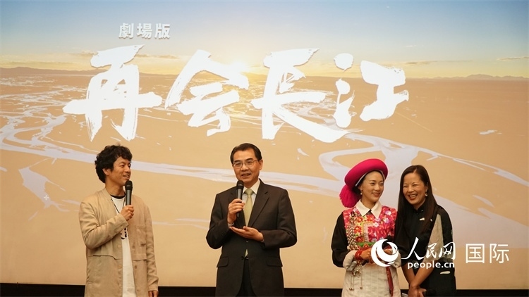 吳江浩大使（左二）同竹內(nèi)亮導(dǎo)演（左一）、茨姆（右二）進(jìn)行現(xiàn)場互動。人民網(wǎng) 蔣曉辰攝