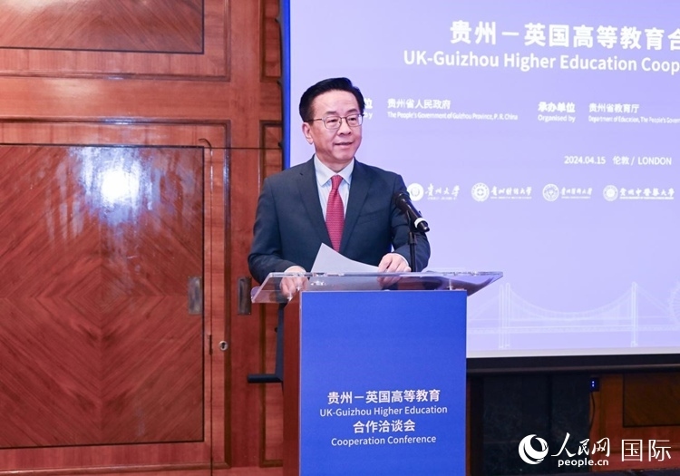 貴州省委常委、省委宣傳部長、省委教育工委書記盧雍政致辭