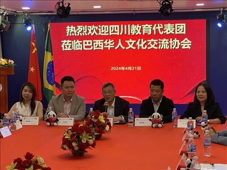 四川教育代表團與巴西華人文化交流協(xié)會舉行座談會。 巴西華人文化交流協(xié)會供圖