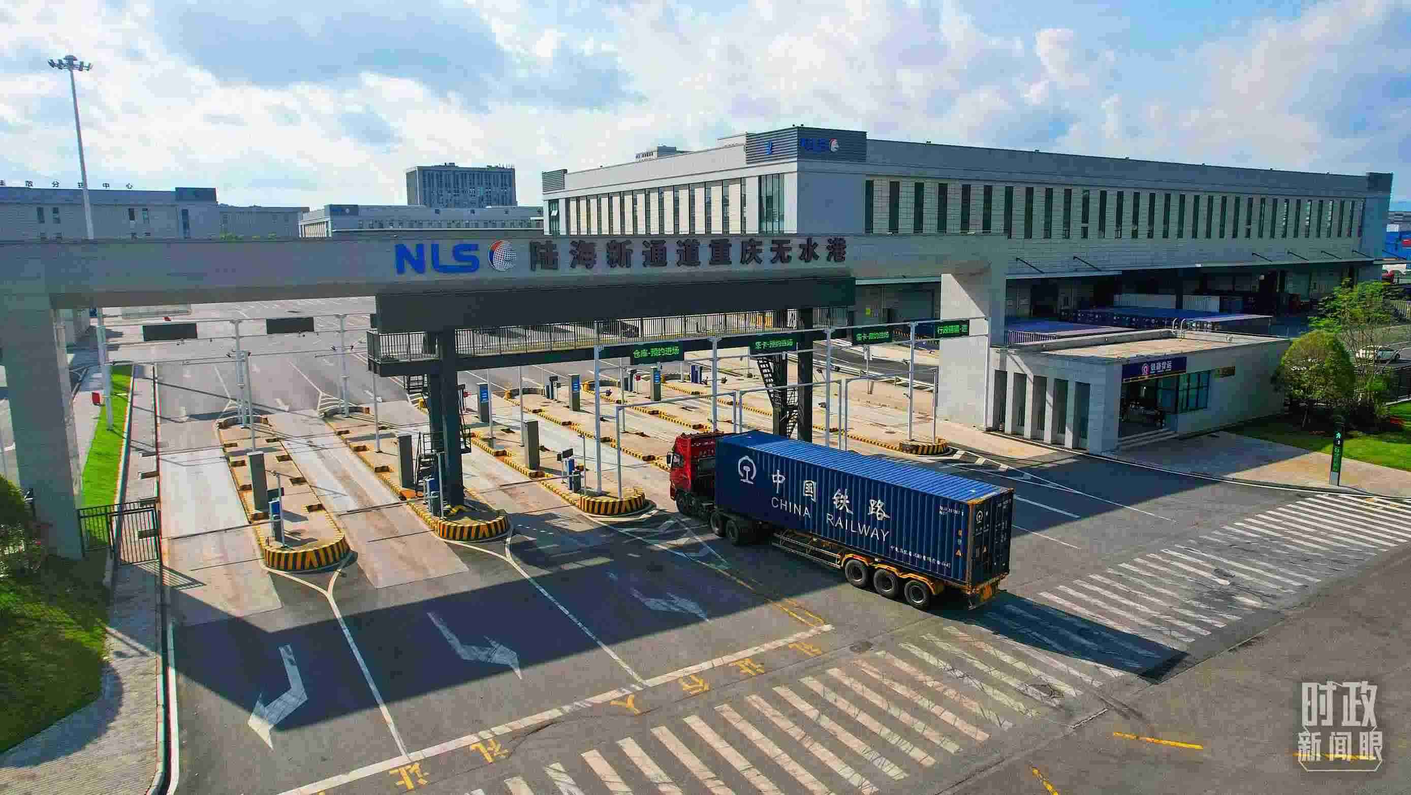 △陸海新通道重慶無水港。（總臺記者劉雨拍攝）