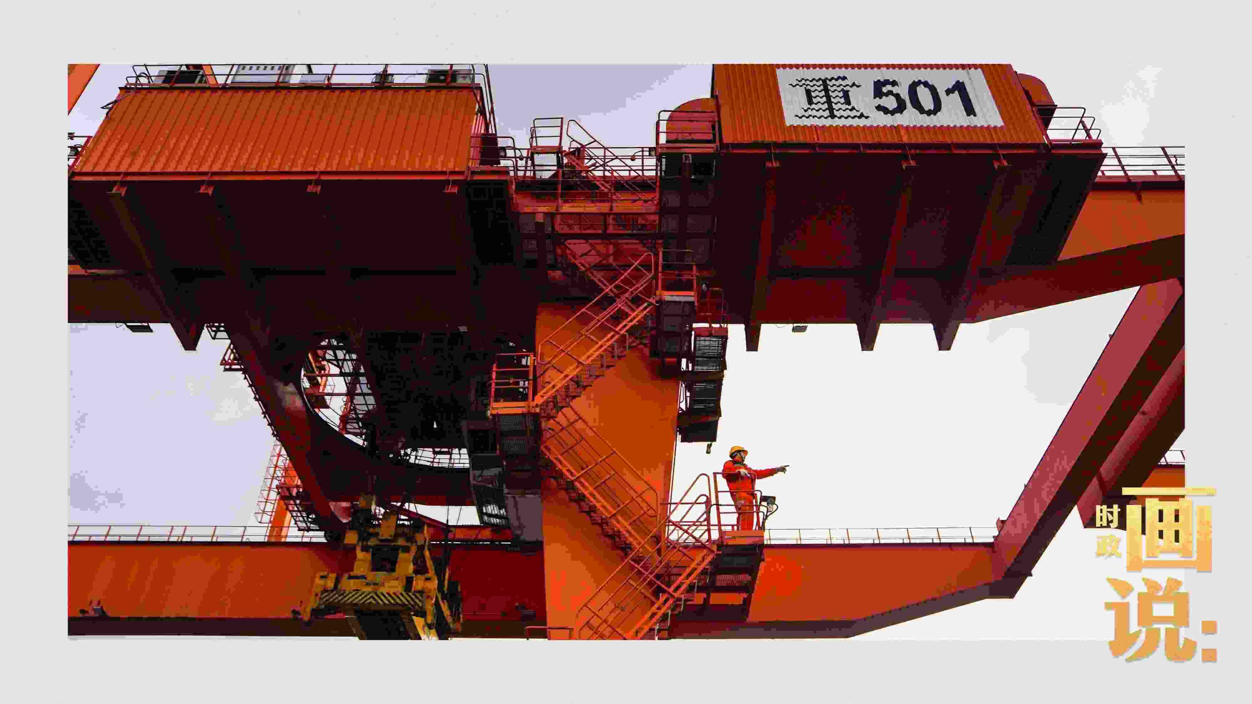 △塔吊司機(jī)眺望貨場(chǎng)。團(tuán)結(jié)村，沙坪壩。