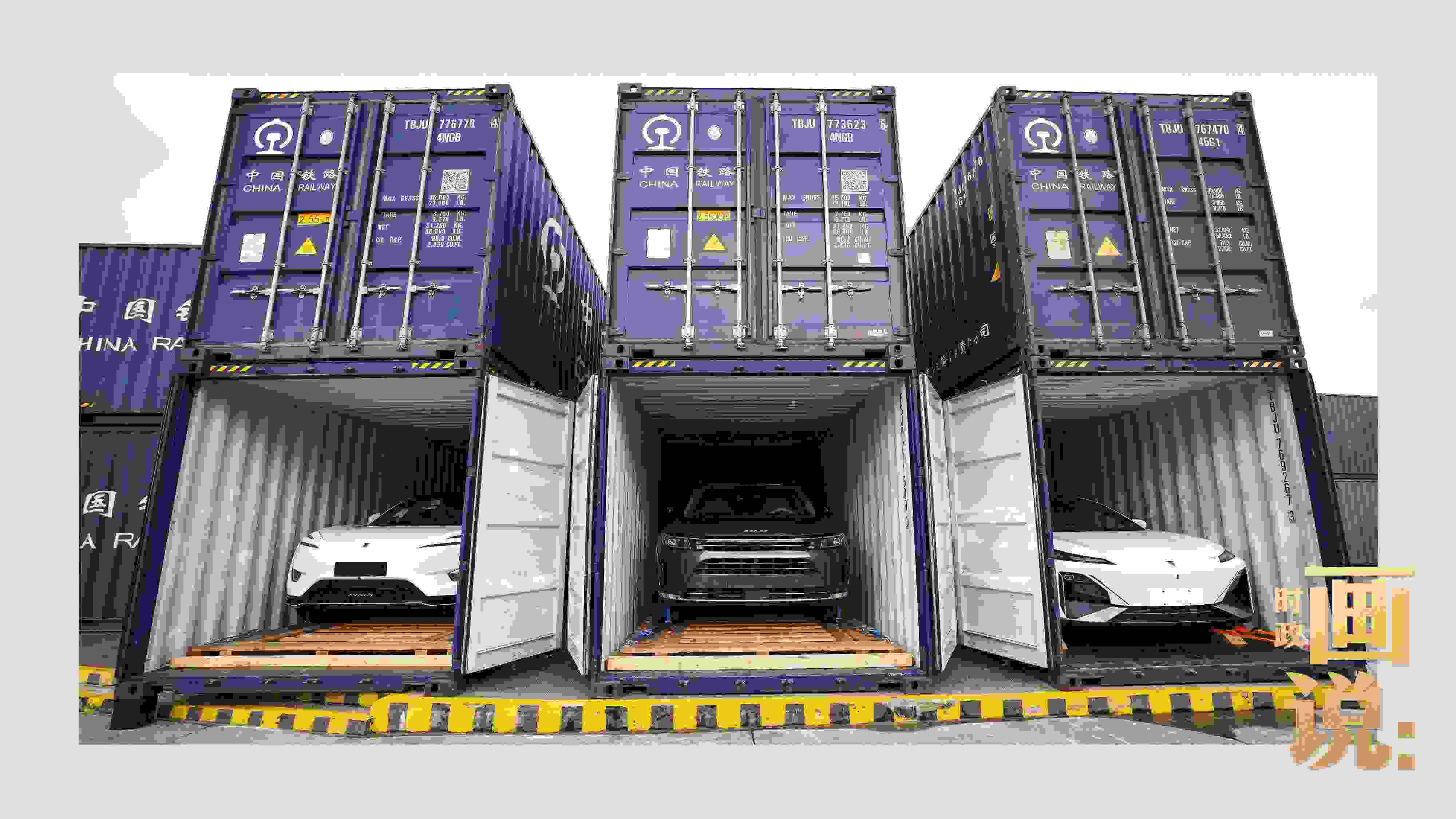 △裝箱待運(yùn)的國(guó)產(chǎn)新能源汽車(chē)即將從這里踏上出口之路。