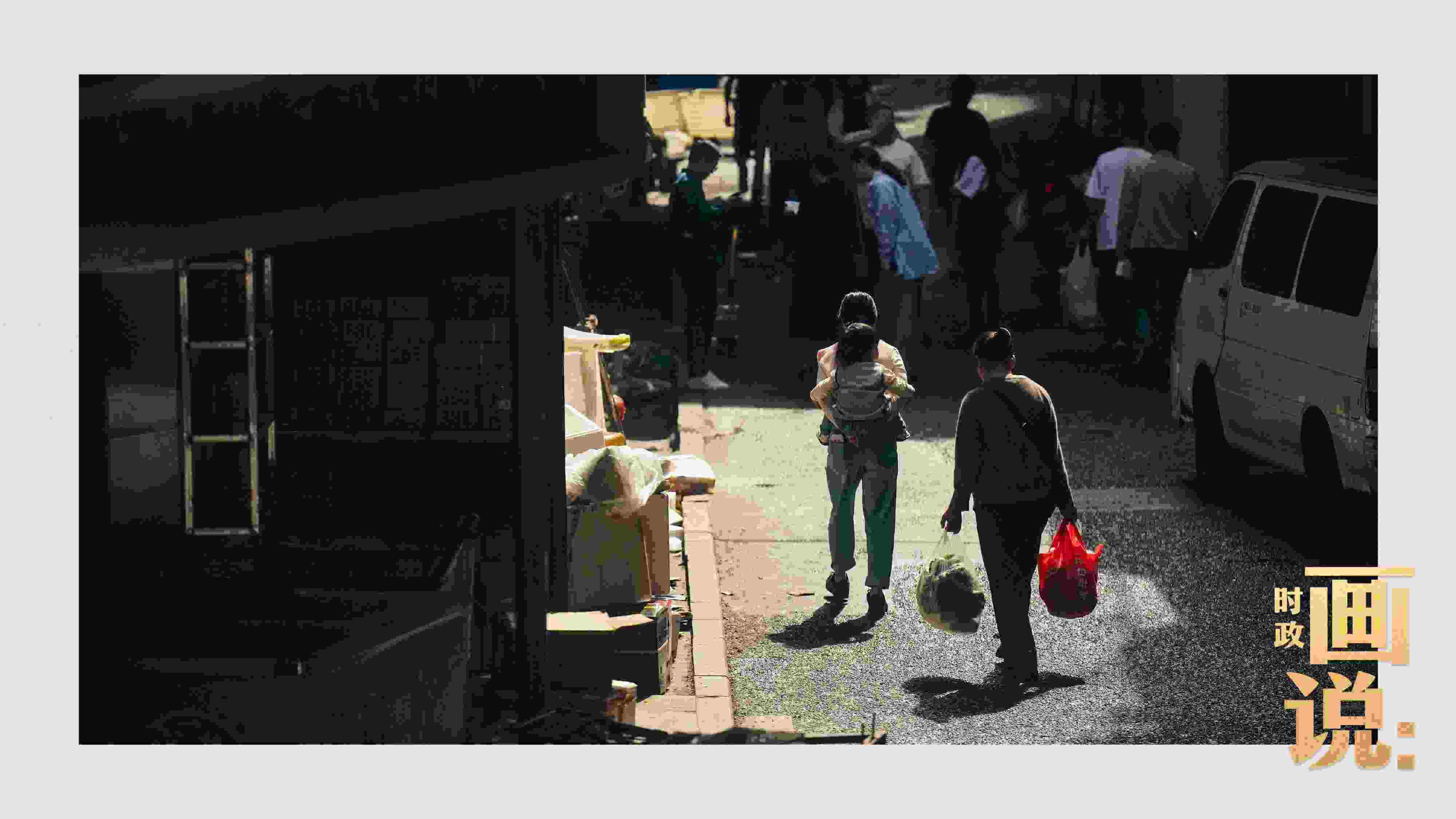 △老城區(qū)鱗次的樓宇間漏下一縷光，路人走過暖陽。