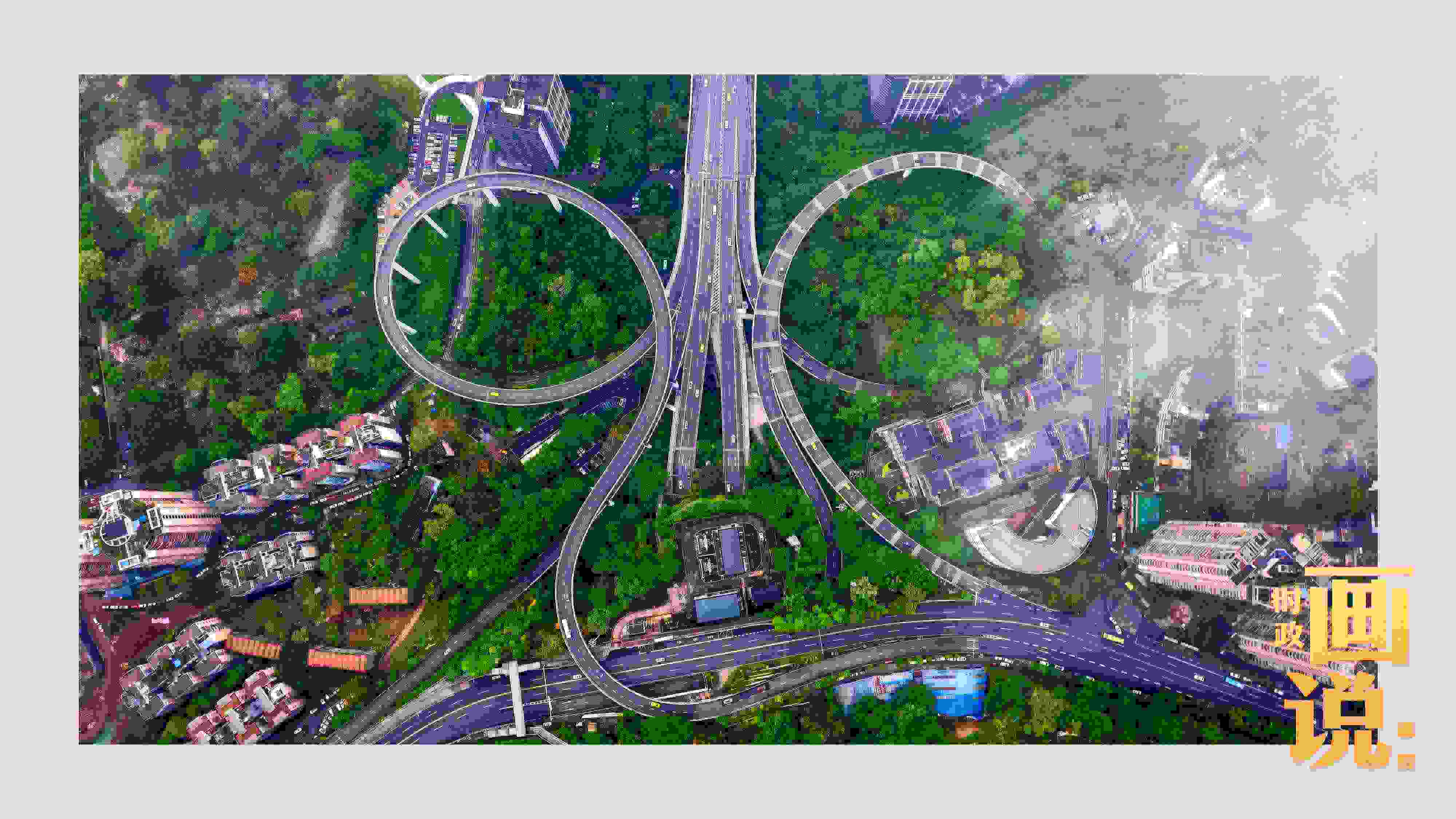 △云霧之下的蘇家壩立交橋?！吧匠恰敝貞c又被稱為“橋都”，數(shù)百座造型復(fù)雜的現(xiàn)代化立交橋支撐起這座超級大都市的發(fā)展新活力。