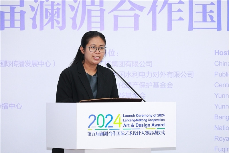 緬甸駐華大使館副館長、公使銜參贊杜欣瑪泰在2024第五屆瀾湄合作國際藝術(shù)設(shè)計(jì)大賽啟動儀式上致辭。主辦方供圖