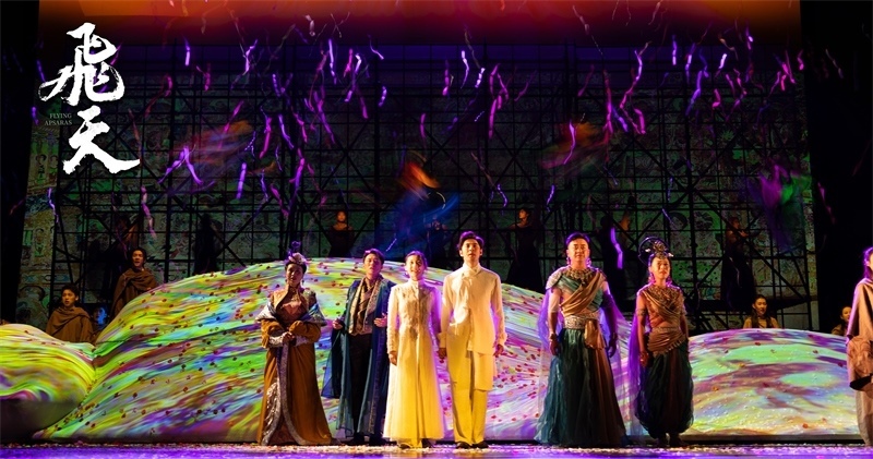 《飛天》劇照。中國東方演藝集團供圖