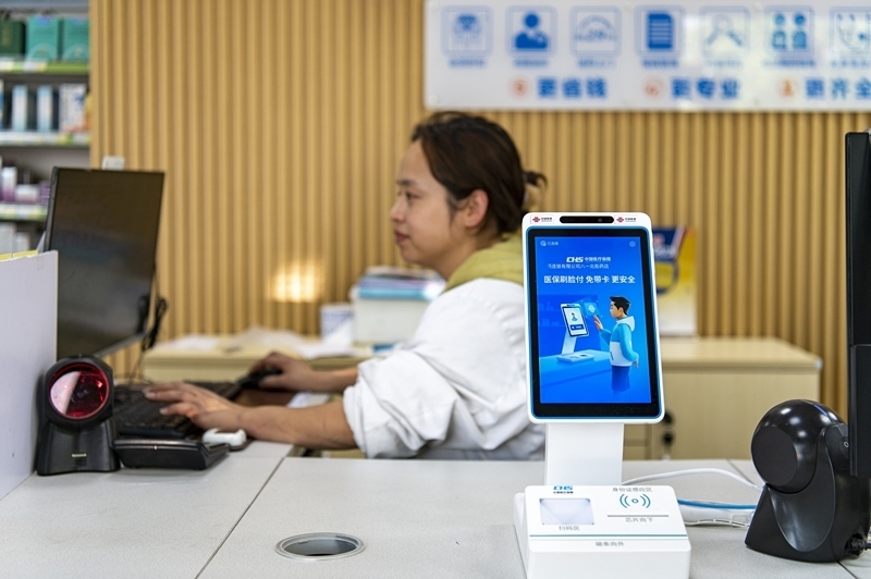 2024年4月10日，浙江金華市區(qū)一家民眾大藥房柜臺上設(shè)置著醫(yī)?！八⒛樦Ц丁睓C(jī)器，群眾看病更加便利。