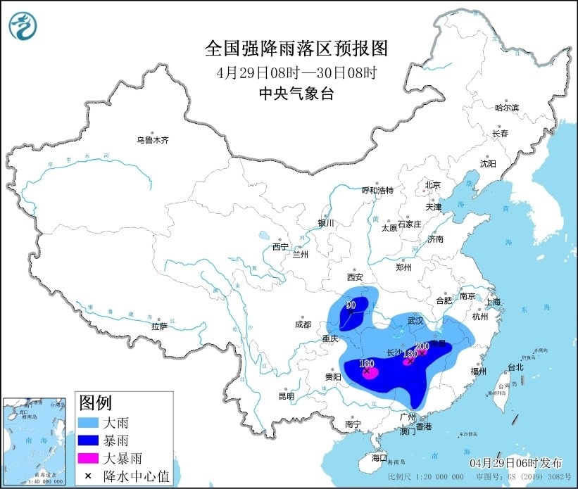 全國強(qiáng)降雨落區(qū)預(yù)報圖(4月29日08時-30日08時)