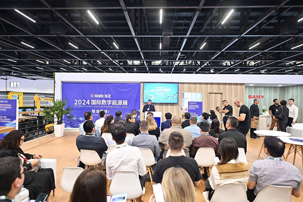 當(dāng)?shù)貢r(shí)間4月26日，深圳市發(fā)展和改革委員會(huì)在巴西圣保羅國(guó)際工程機(jī)械及礦山機(jī)械展上舉行專(zhuān)題推介會(huì)，介紹將于今年下半年在深圳市舉辦的2024國(guó)際數(shù)字能源展。 2024國(guó)際數(shù)字能源展組委會(huì)供圖