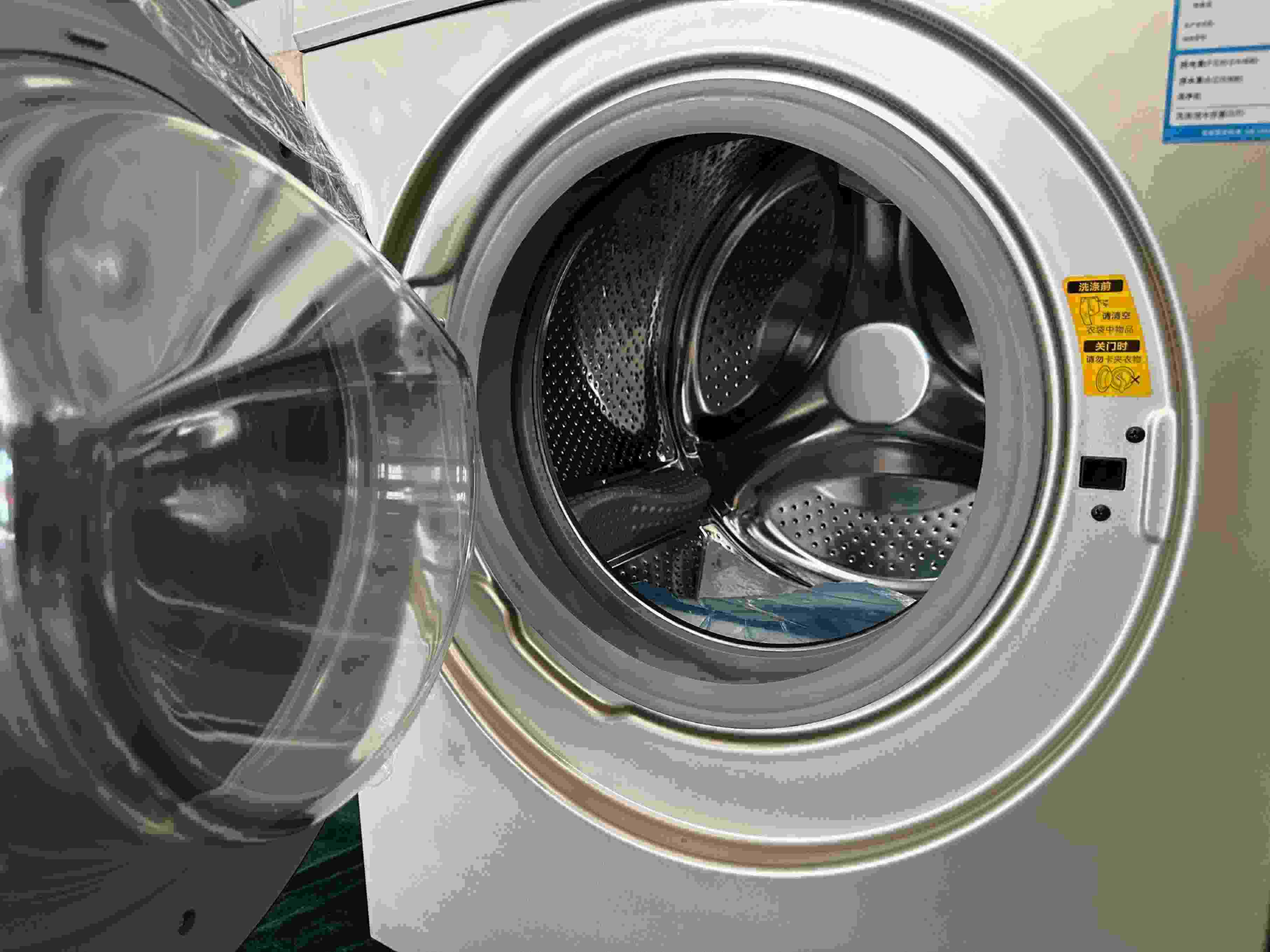 專案組民警查扣的洗衣機細節(jié)圖。人民網(wǎng)記者 郝萍攝