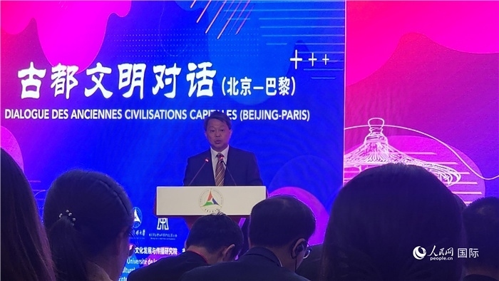 北京市文物局局長(zhǎng)陳名杰致辭。人民網(wǎng)記者 萬(wàn)宇攝