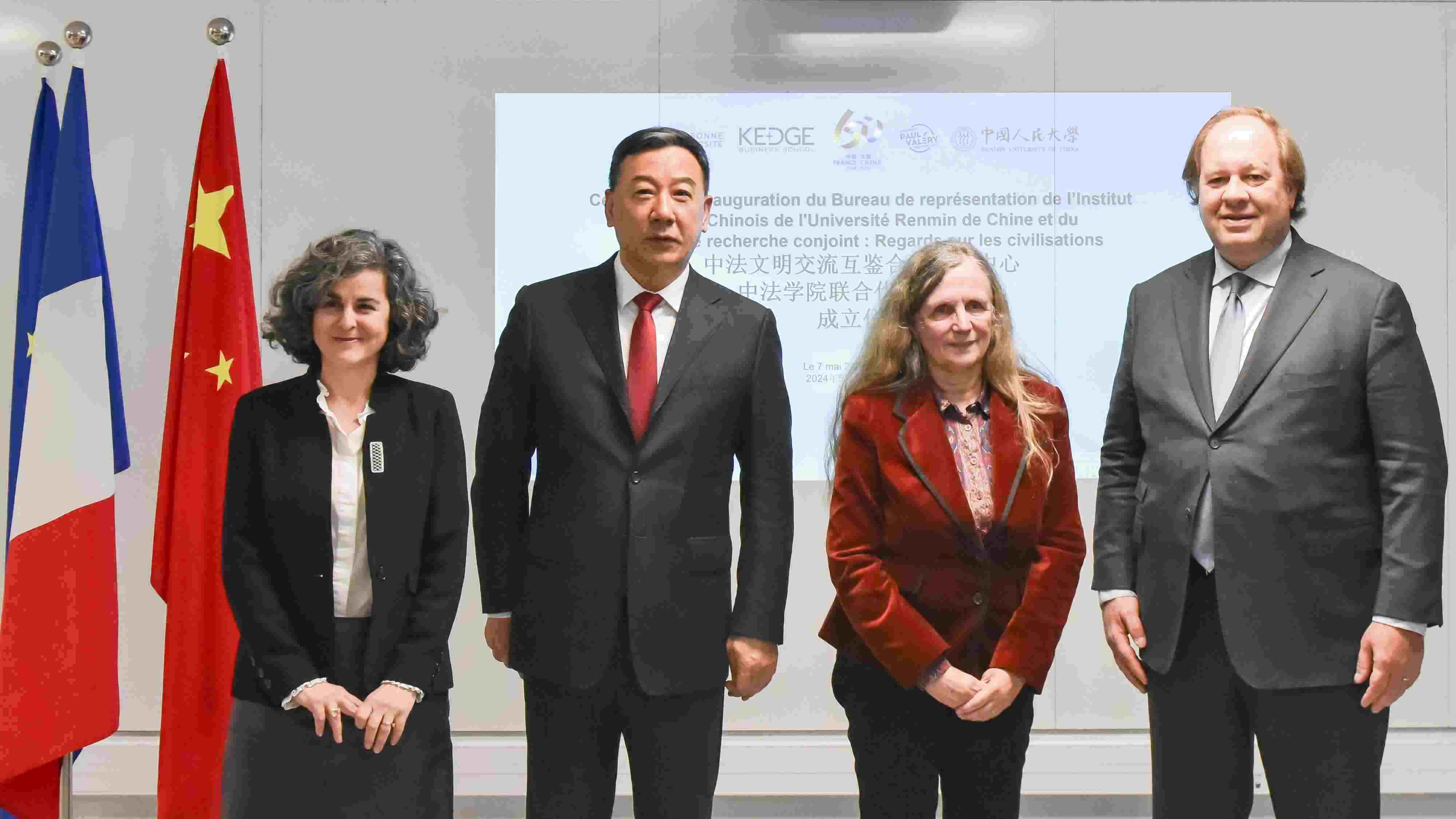 中法四校代表出席文明交流互鑒合作研究中心成立儀式。主辦方供圖