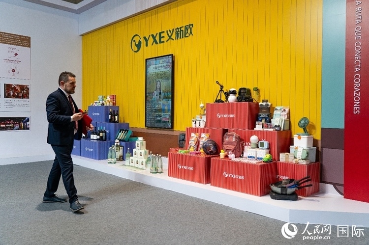 “義新歐”中歐班列（義烏—馬德里）開行十周年成果展上展出班列運送的各類商品。大衛(wèi)·阿瑪爾攝