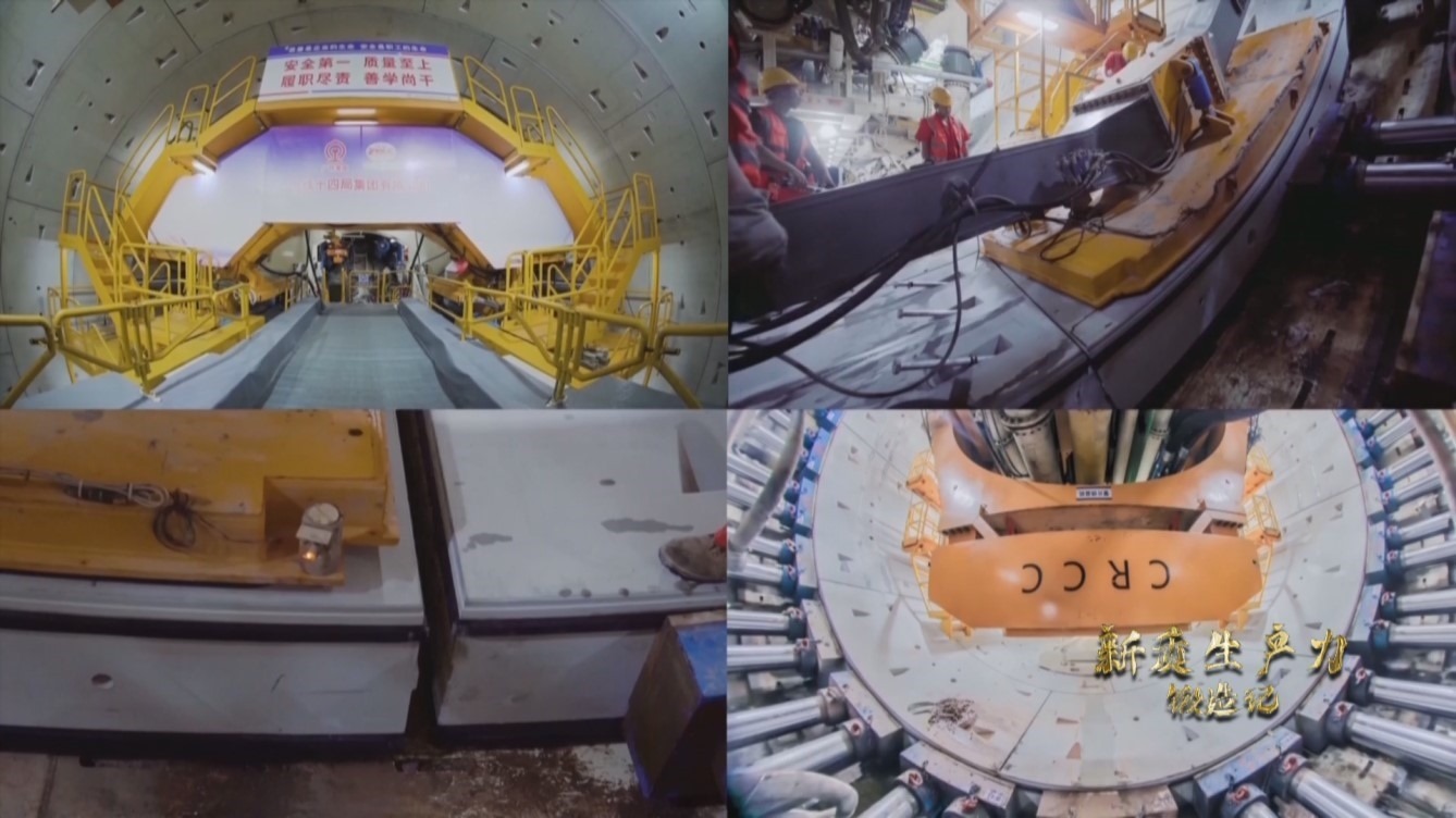 湖南長(zhǎng)沙制造的擁有中國(guó)完全知識(shí)產(chǎn)權(quán)的 “深江1號(hào)”盾構(gòu)機(jī)，正在掘進(jìn)作業(yè)。