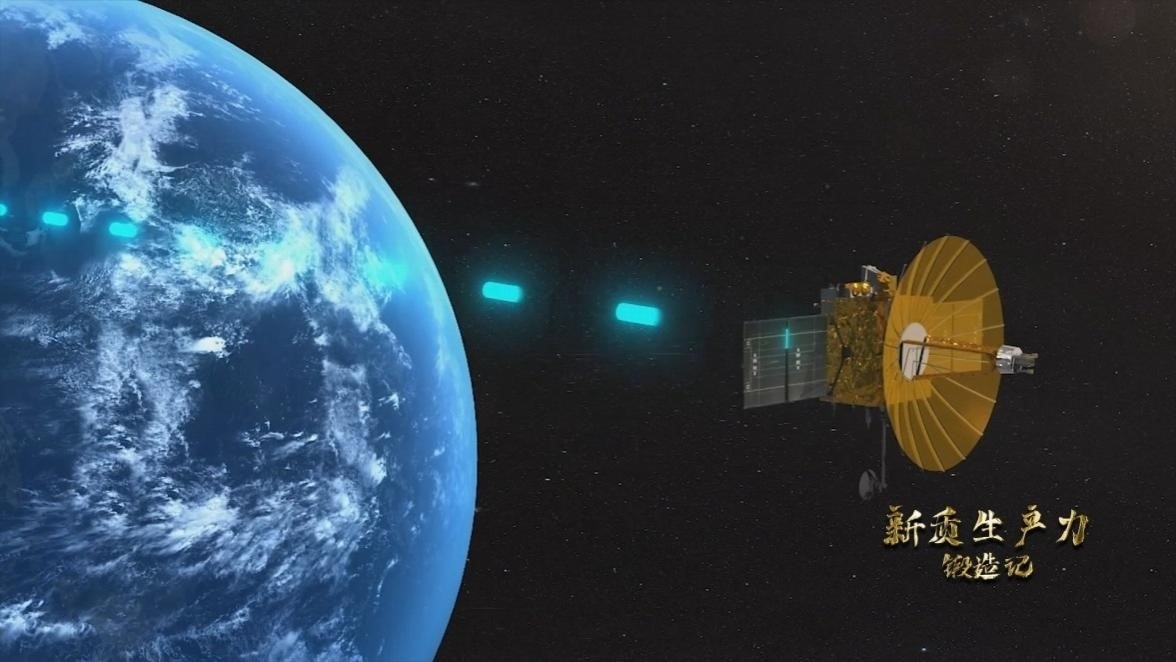 鵲橋二號(hào)中繼星。