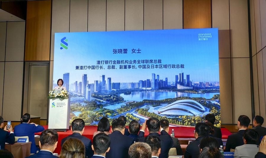 4月24日，渣打銀行（中國）有限公司合肥分行開業(yè)典禮在安徽省合肥市舉辦。新華社記者 汪海月 攝