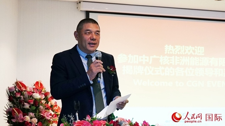 南中經(jīng)貿(mào)協(xié)會(huì)秘書長、人民網(wǎng)南非公司總經(jīng)理韋冬澤致辭。人民網(wǎng) 劉暢攝