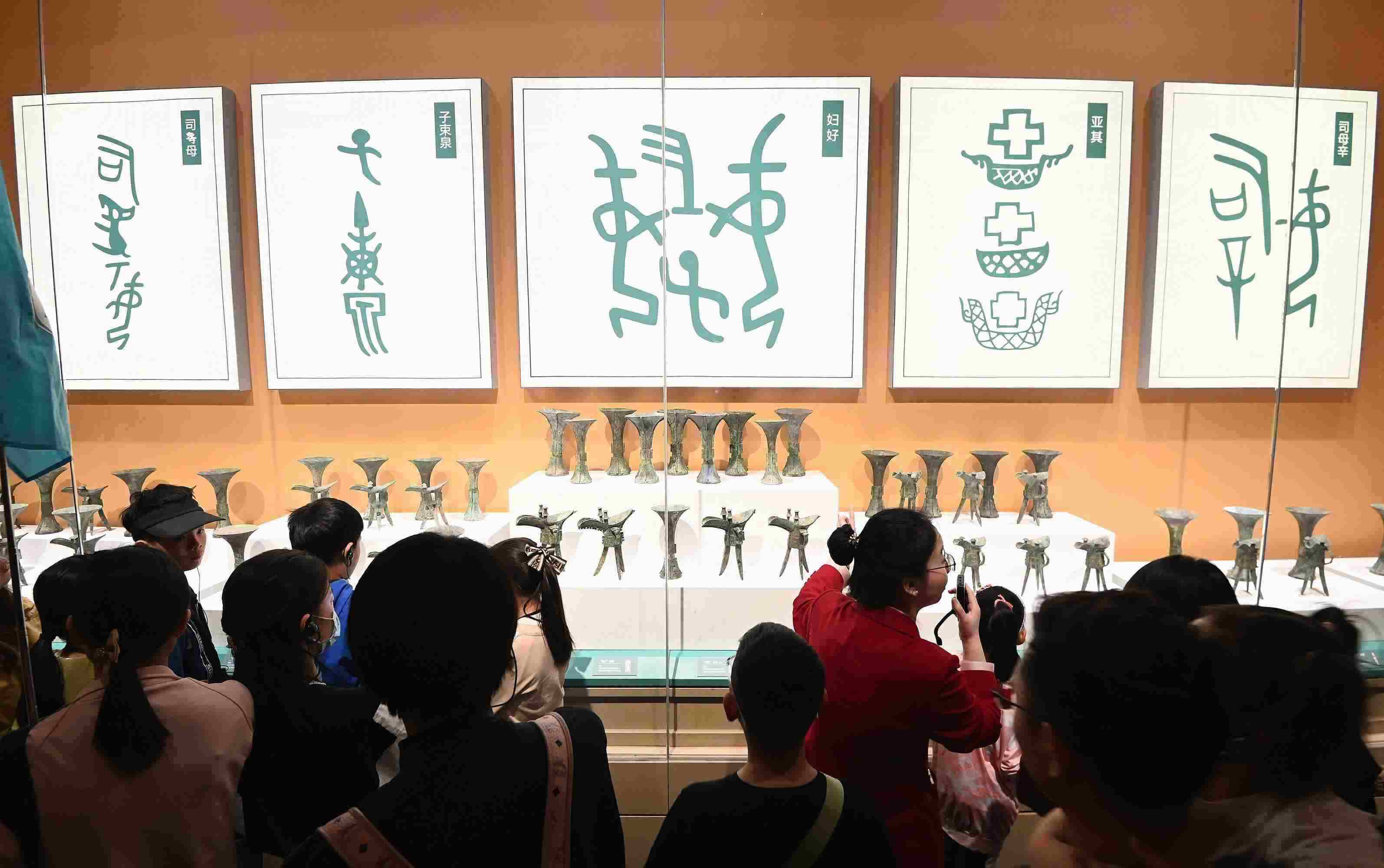 △2024年5月3日，游客在殷墟博物館新館參觀。