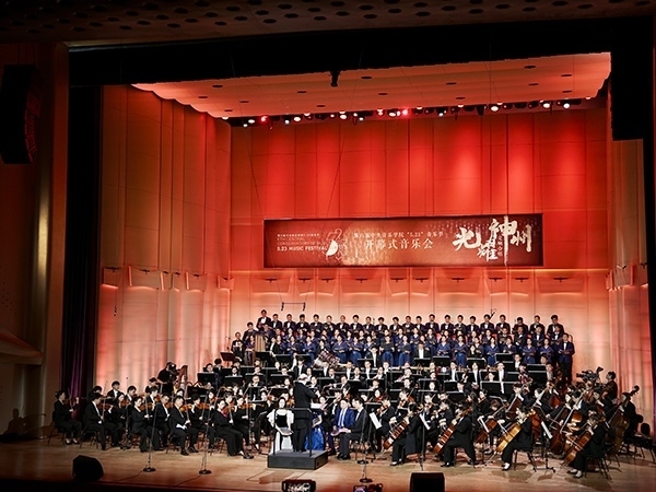 開(kāi)幕式現(xiàn)場(chǎng)。學(xué)校供圖