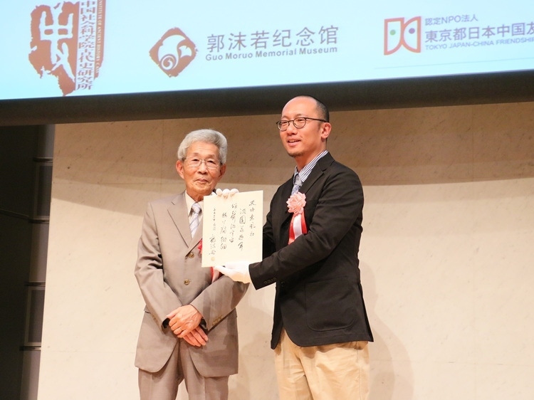 坂田昌一之子坂田文彥（左一）向郭沫若紀(jì)念館捐獻(xiàn)郭沫若致坂田昌一手跡。人民網(wǎng) 許可攝