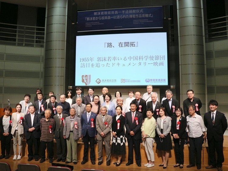 到場(chǎng)嘉賓與主辦方合影留念。人民網(wǎng) 許可攝