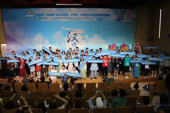 比賽結(jié)束后，參賽選手們合影留念。