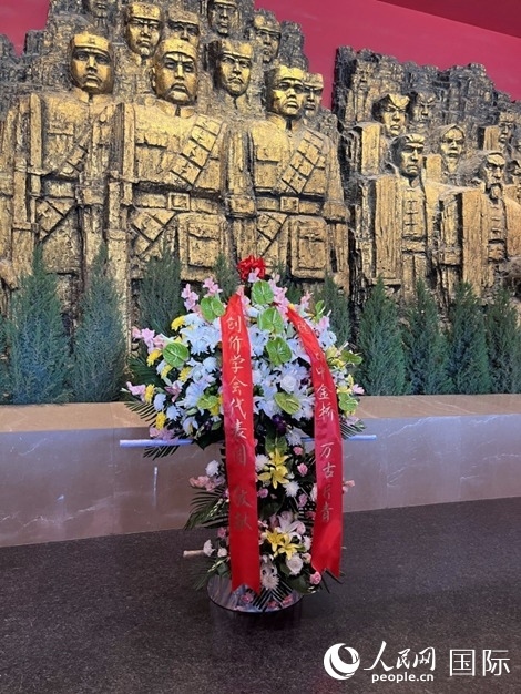 創(chuàng)價學會青年代表團敬獻的花籃上，寫有“愿日中金橋萬古長青”。人民網記者 陳思攝