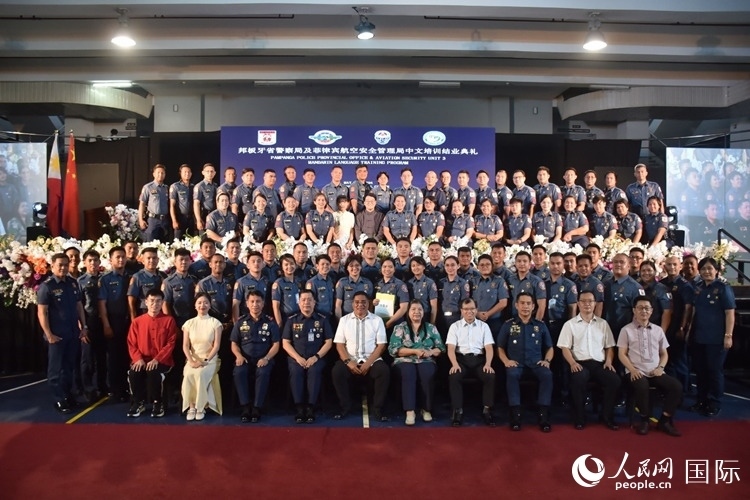 邦板牙省警察局中文培訓(xùn)班和菲律賓航空安全管理局中文培訓(xùn)結(jié)業(yè)典禮在紅溪禮示大學(xué)成功舉行。人民網(wǎng)記者 樊帆攝