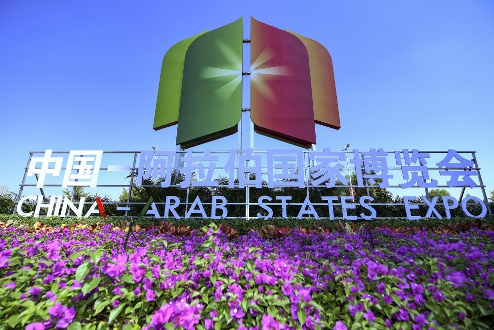 這是2023年9月21日在寧夏銀川拍攝的第六屆中國(guó)—阿拉伯國(guó)家博覽會(huì)開(kāi)幕式會(huì)場(chǎng)外景。新華社記者 馮開(kāi)華 攝