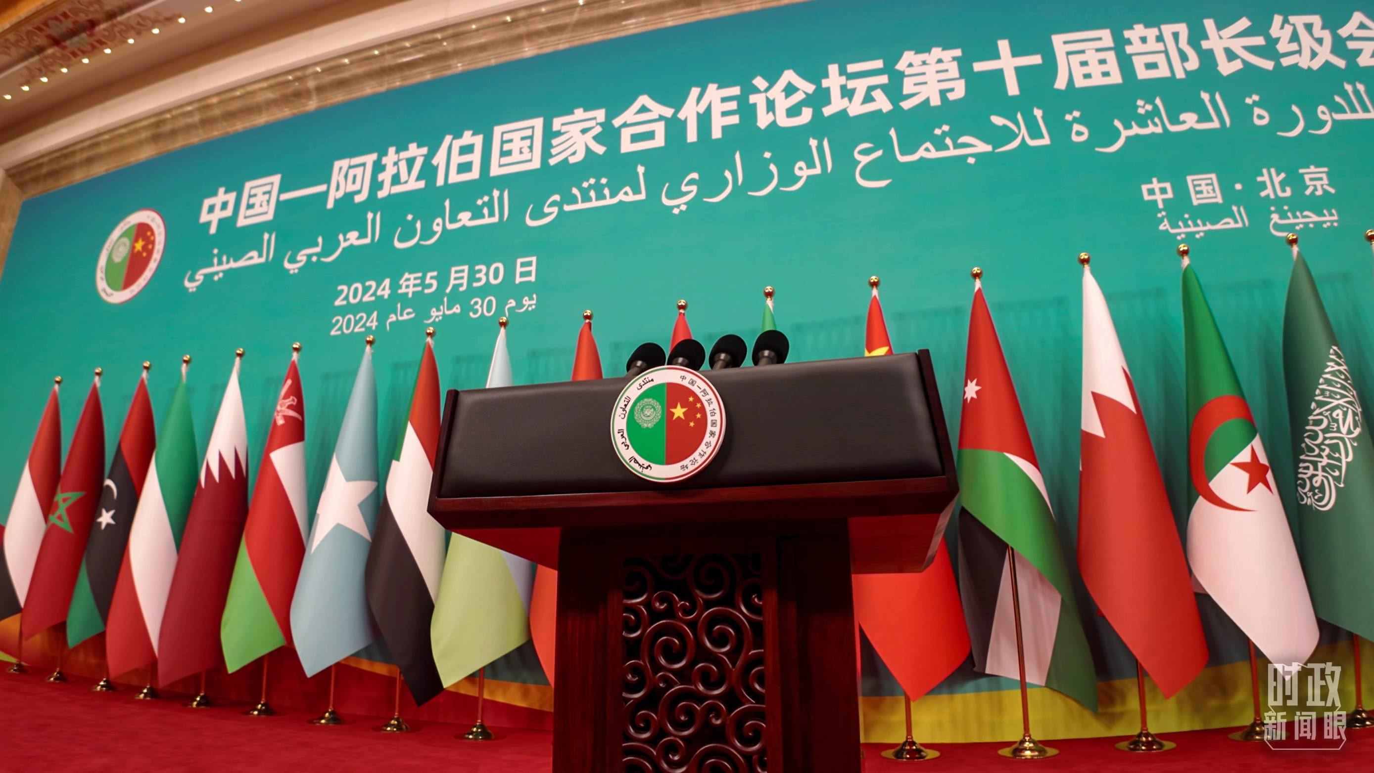 △會議現(xiàn)場的發(fā)言席。（總臺央視記者彭漢明拍攝）