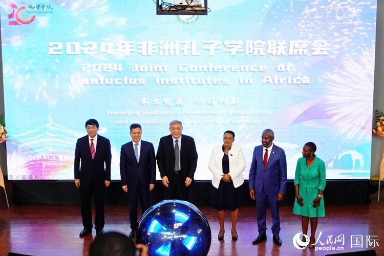 開幕式現(xiàn)場(chǎng)。人民網(wǎng)記者 黃煒鑫攝