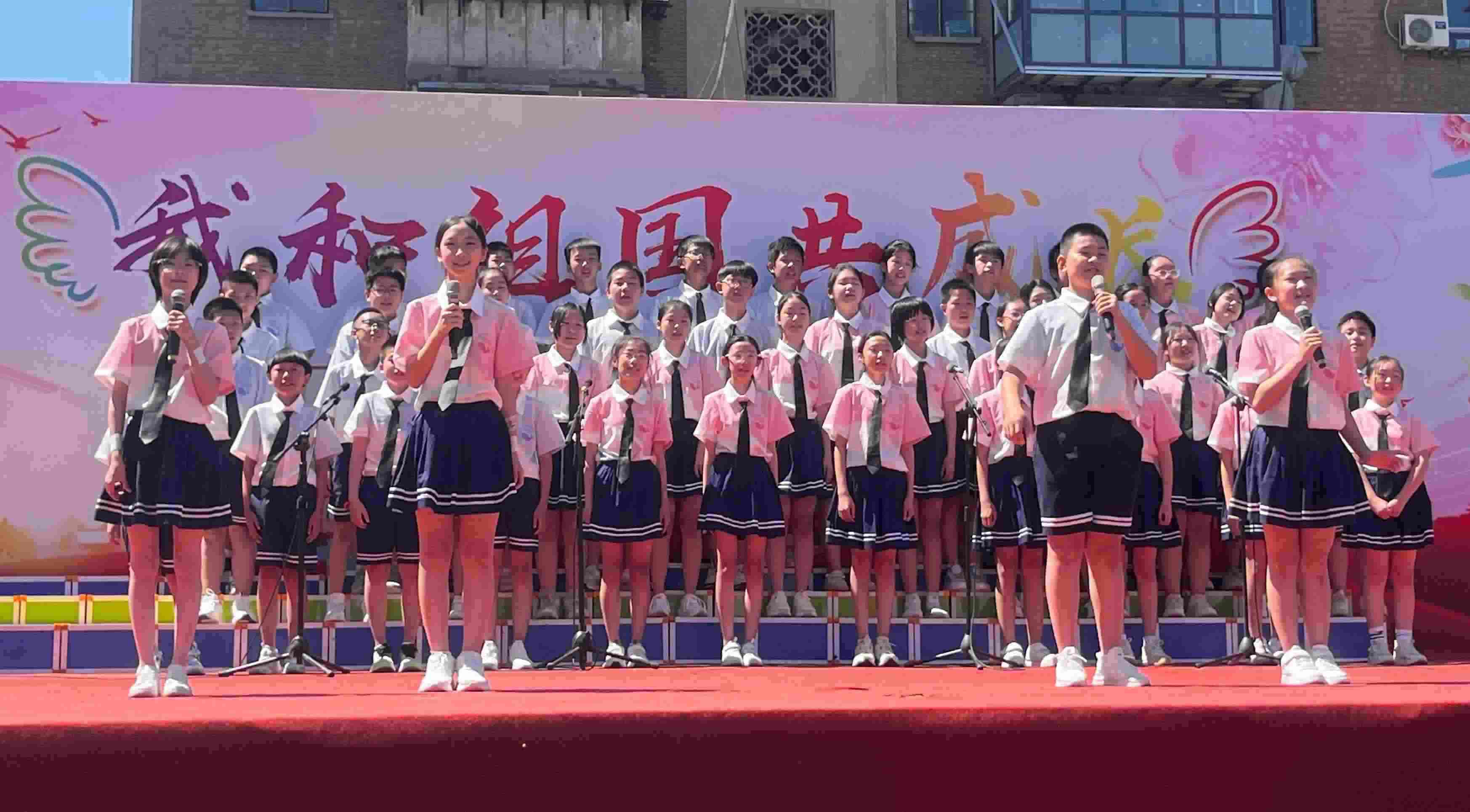 2024年5月31日，河北石家莊槐北路小學(xué)舉辦“我和祖國共成長”歌唱表演活動。