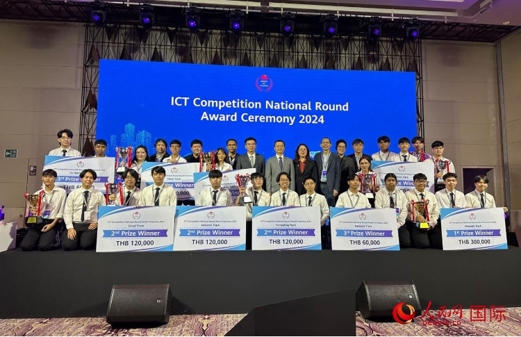 華為ICT（通迅技術(shù)）競賽頒獎現(xiàn)場。人民網(wǎng)記者 簡承淵攝