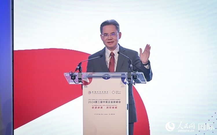 中國(guó)駐英國(guó)大使鄭澤光致辭。 人民網(wǎng) 郭錦標(biāo)攝