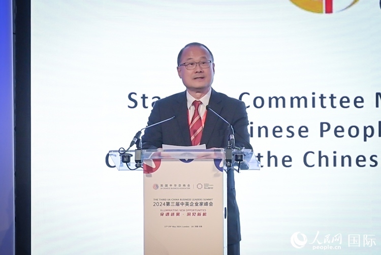 香港中華總商會(huì)會(huì)長(zhǎng)、香港新華集團(tuán)主席蔡冠深致辭。人民網(wǎng) 郭錦標(biāo)攝