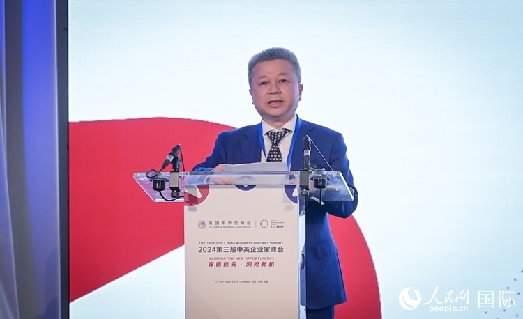 英國(guó)中華總商會(huì)主席張進(jìn)隆致歡迎辭。人民網(wǎng) 郭錦標(biāo)攝