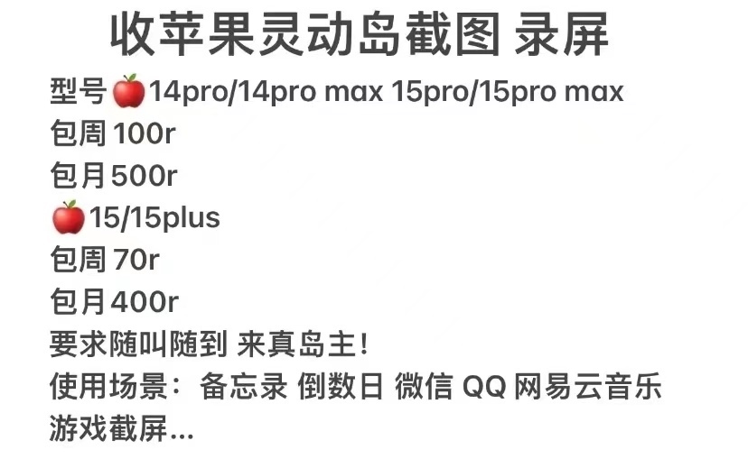 詳細(xì)的“服務(wù)”報價單