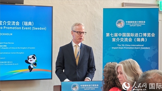 瑞典駐華大使歐思誠(chéng)致辭。人民網(wǎng)記者 殷淼攝