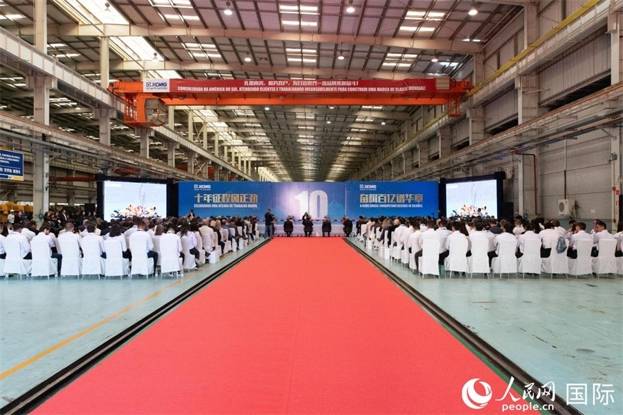 當(dāng)?shù)貢r(shí)間6月6日，徐工巴西制造有限公司（以下簡(jiǎn)稱“徐工巴西制造”）投產(chǎn)運(yùn)營(yíng)10周年暨第23456臺(tái)產(chǎn)品下線儀式在巴西米納斯吉拉斯州波蘇阿雷格里市徐工巴西制造基地舉行。 人民日?qǐng)?bào)社拉美中心分社 威廉·科埃略·維亞納攝