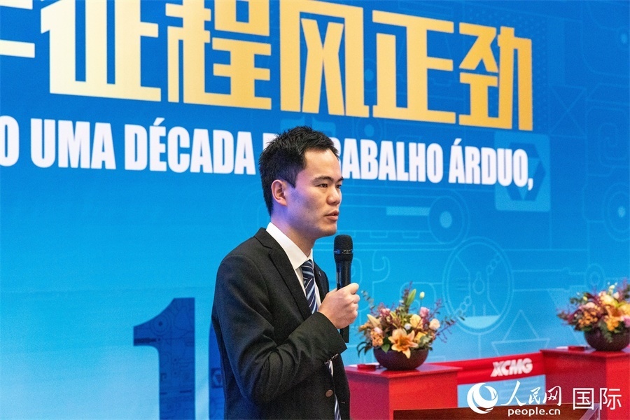 徐工巴西制造投產(chǎn)運(yùn)營(yíng)10周年暨第23456臺(tái)產(chǎn)品下線儀式，由徐工巴西制造首席文化官顧沖主持。 人民網(wǎng) 威廉·科埃略·維亞納攝