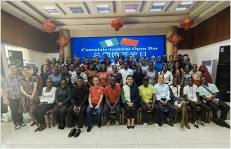 駐拉各斯總領(lǐng)館與尼日利亞奧巴費(fèi)米—阿沃洛沃大學(xué)舉辦“拉各斯論壇之青年對(duì)話”開放日活動(dòng)合影留念。駐拉各斯總領(lǐng)館供圖