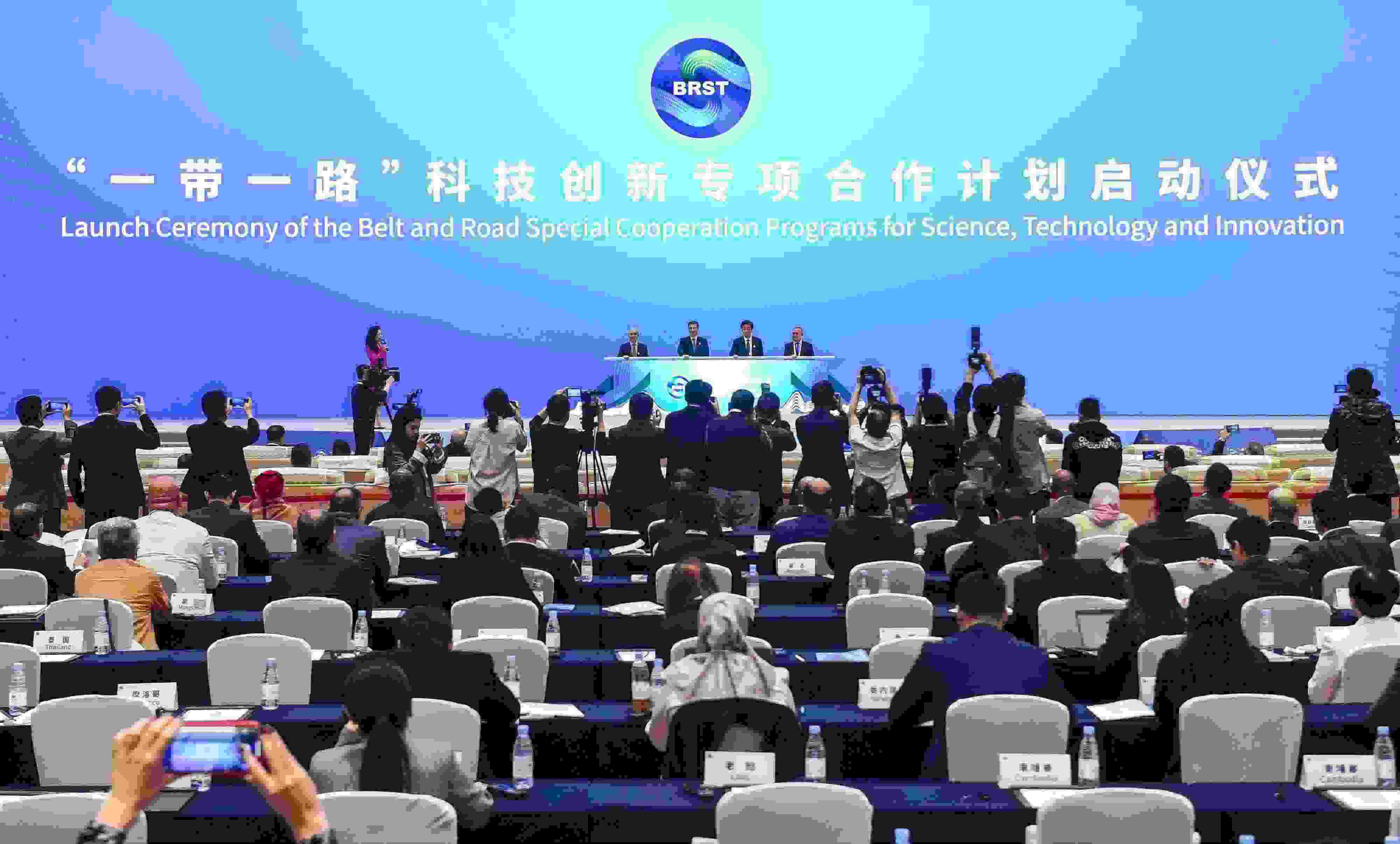 2023年11月6日，在重慶召開的“一帶一路”科技交流大會上，中國正式啟動“一帶一路”科技創(chuàng)新專項合作計劃。