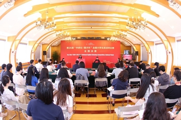 辯論賽全國(guó)決賽現(xiàn)場(chǎng)。主辦方供圖