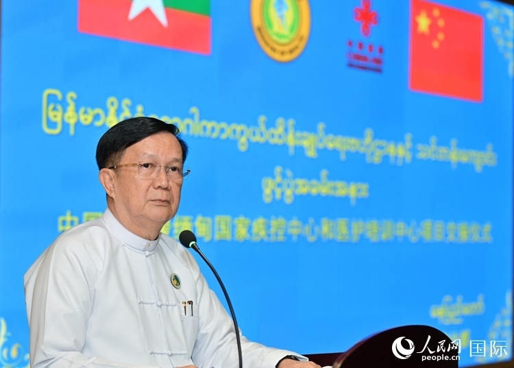 昂林兌代表緬甸政府和敏昂萊總理致辭。人民網(wǎng)記者 謝佳君攝