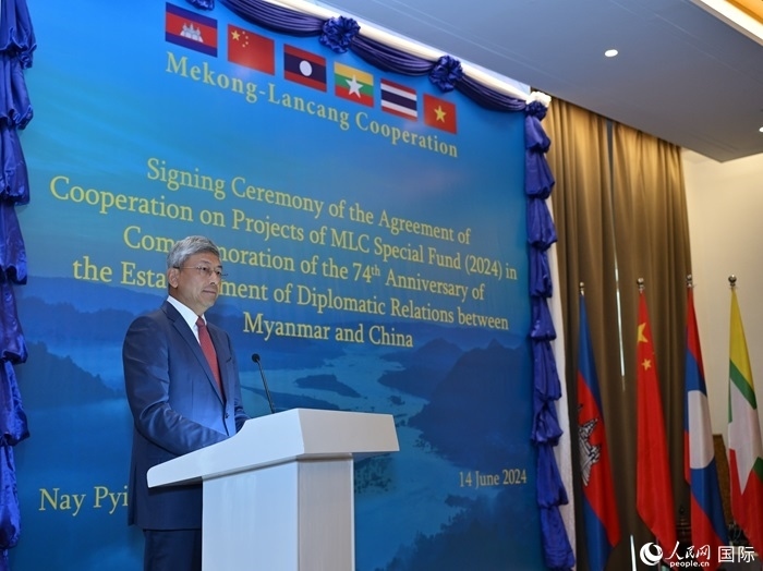 中國駐緬甸大使陳海發(fā)表致辭。人民網(wǎng)記者 謝佳君攝