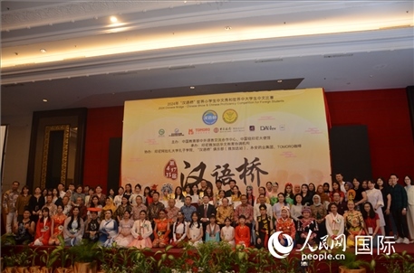 出席閉幕典禮的嘉賓、學(xué)校師生及獲獎選手等合影留念。人民網(wǎng)記者李培松攝