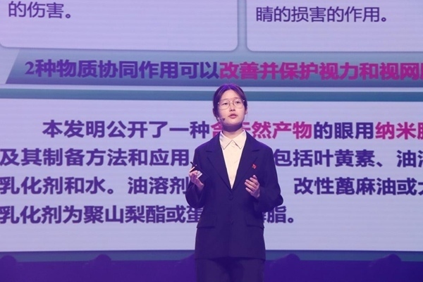 “青創(chuàng)北京”2024年“挑戰(zhàn)杯”首都大學生創(chuàng)業(yè)計劃競賽落幕。北京市教委供圖