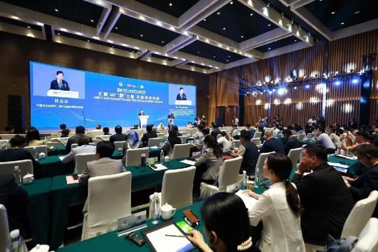 論壇現場。中國外文局供圖